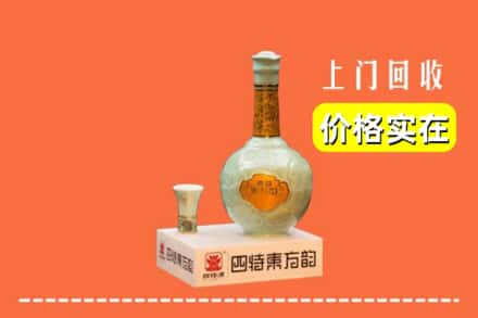 蚌埠固镇县回收四特酒