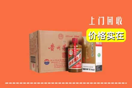 蚌埠固镇县回收精品茅台酒