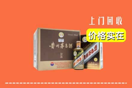 蚌埠固镇县回收彩釉茅台酒